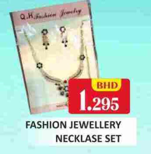 available at Talal Markets in Bahrain