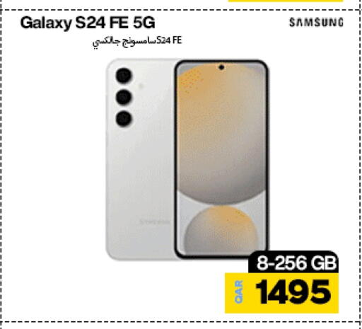 SAMSUNG S24 available at Miracle Phones in Qatar - Al Shamal