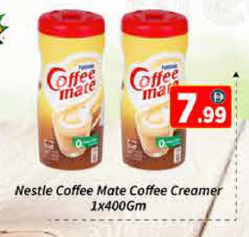 كوفي ميت مبيض القهوة available at ايكو مول & ايكو هايبرماركت in الإمارات العربية المتحدة , الامارات - دبي