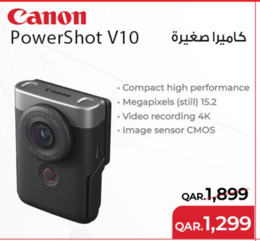 CANON available at Al Meera in Qatar - Al-Shahaniya