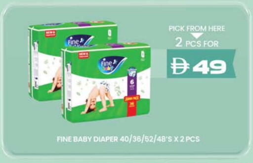 فاين بيبي available at ك. الم. للتجارة in الإمارات العربية المتحدة , الامارات - الشارقة / عجمان