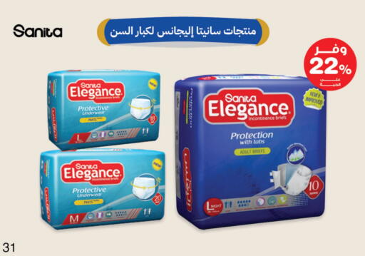 available at Innova Health Care in KSA, Saudi Arabia, Saudi - Tabuk