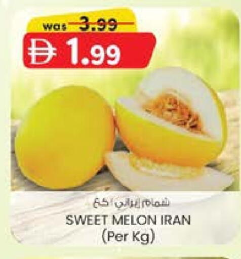 شمام from Iran available at ك. الم. للتجارة in الإمارات العربية المتحدة , الامارات - دبي