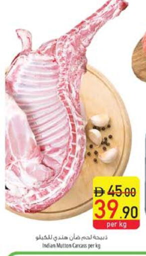 Mutton / Lamb available at Safeer Market in UAE - Fujairah