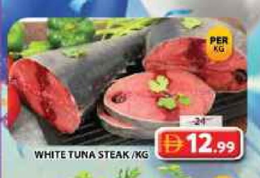 تونة available at جراند هايبر ماركت in الإمارات العربية المتحدة , الامارات - الشارقة / عجمان