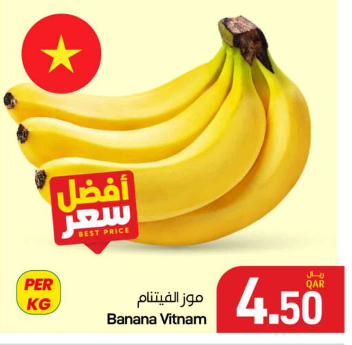 Banana available at SPAR in Qatar - Doha
