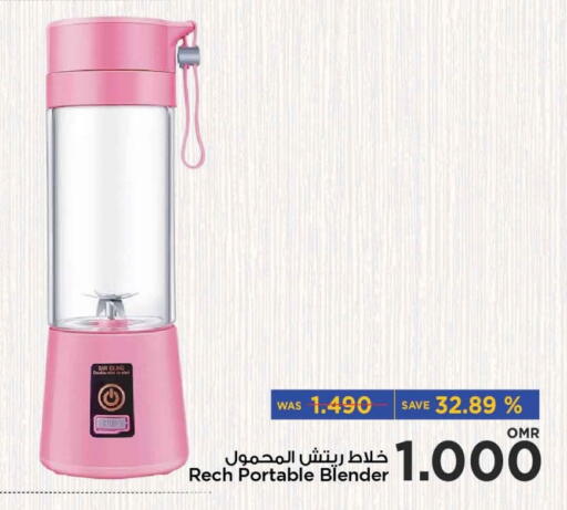 Mixer / Grinder available at MARK & SAVE in Oman - Muscat