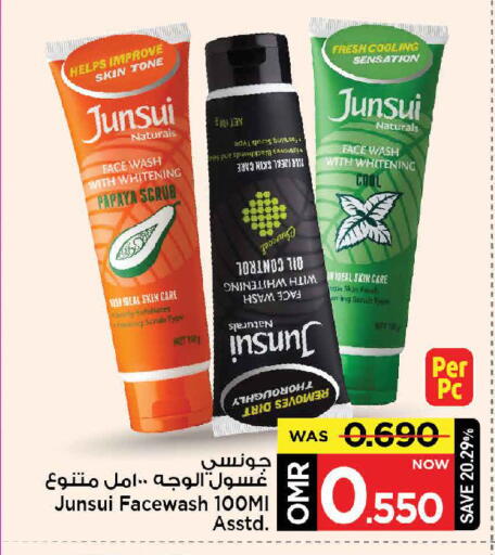 Papaya available at MARK & SAVE in Oman - Muscat