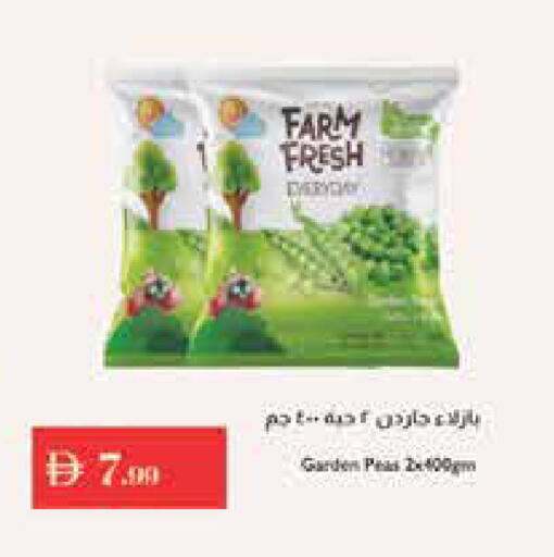 available at Istanbul Supermarket in UAE - Ras al Khaimah