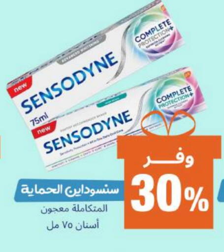 SENSODYNE Toothpaste available at United Pharmacies in KSA, Saudi Arabia, Saudi - Ta'if