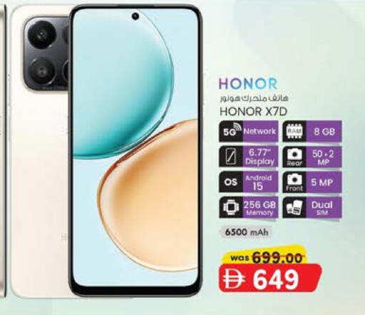 HONOR available at K M Trading  in UAE - Fujairah