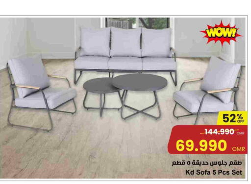 available at Sultan Center  in Oman - Muscat