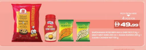 السمن available at ك. الم. للتجارة in الإمارات العربية المتحدة , الامارات - دبي