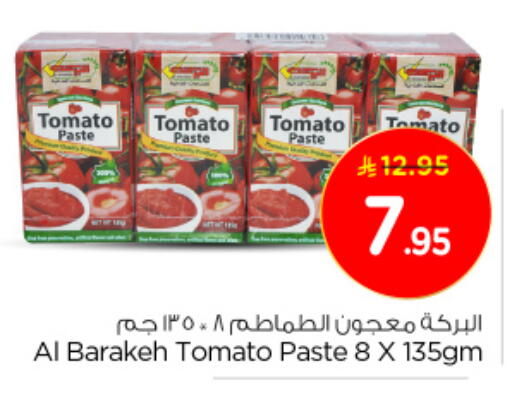 Tomato Paste available at Nesto in KSA, Saudi Arabia, Saudi - Al Khobar