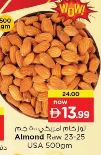 available at Nesto Hypermarket in UAE - Fujairah