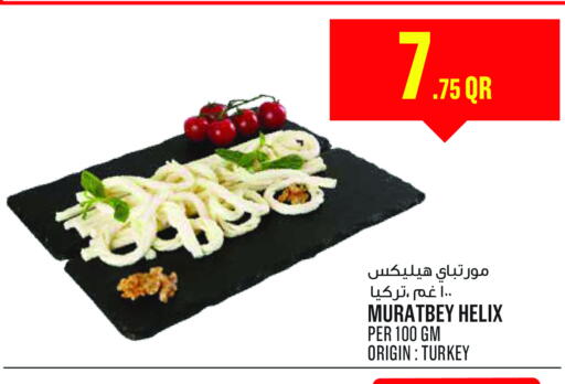 available at Monoprix in Qatar - Al Shamal