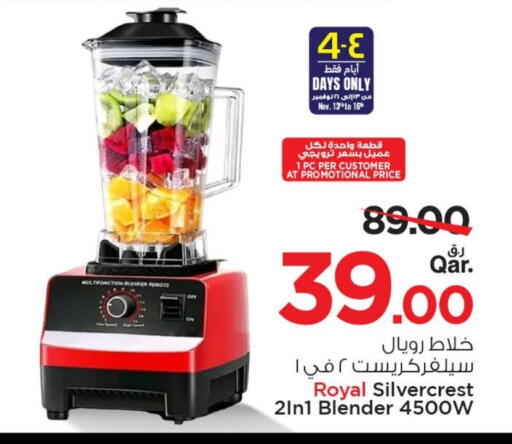 Mixer / Grinder available at Mark & Save  in Qatar - Al-Shahaniya