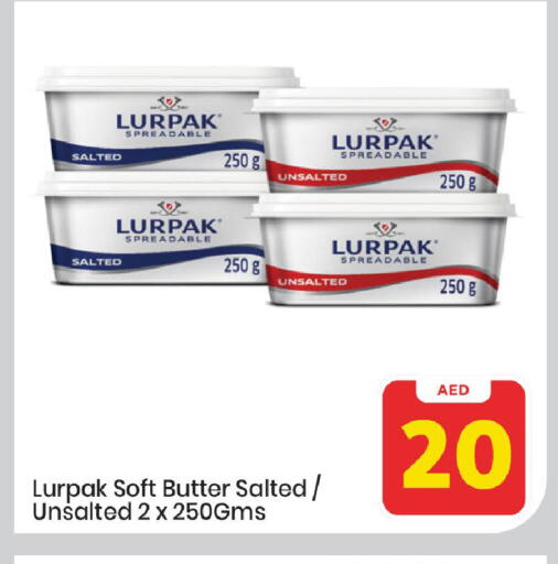 لورباك available at مارك & سيف in الإمارات العربية المتحدة , الامارات - الشارقة / عجمان