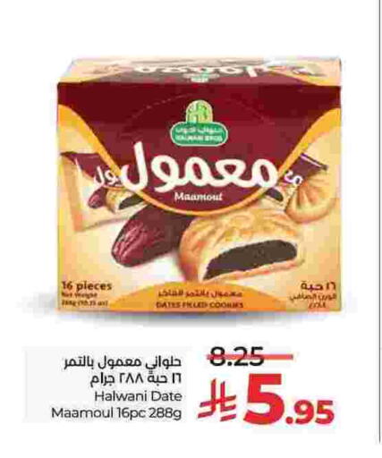 Date available at لولو هايبرماركت in مملكة العربية السعودية, السعودية, سعودية - الطائف
