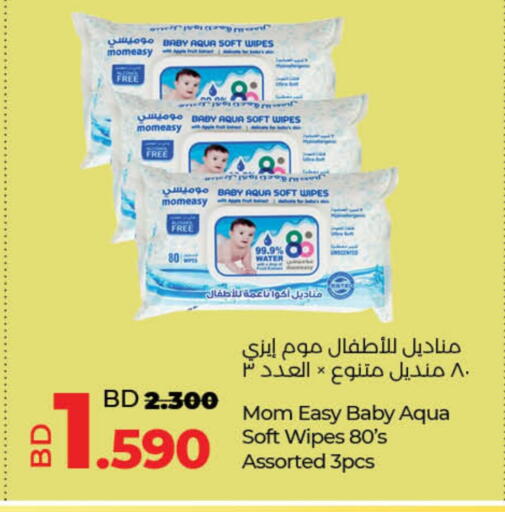 available at LuLu Hypermarket in Bahrain
