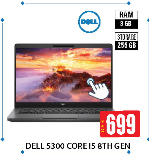 DELL available at Fonsouq in Qatar - Doha