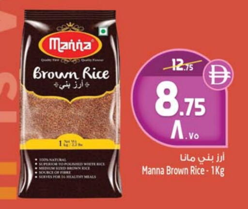 أرز أبيض available at سفاري هايبرماركت in الإمارات العربية المتحدة , الامارات - دبي