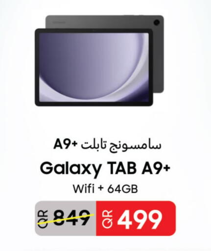 سامسونج available at شركة الميرة للمواد الاستهلاكية in قطر - الدوحة