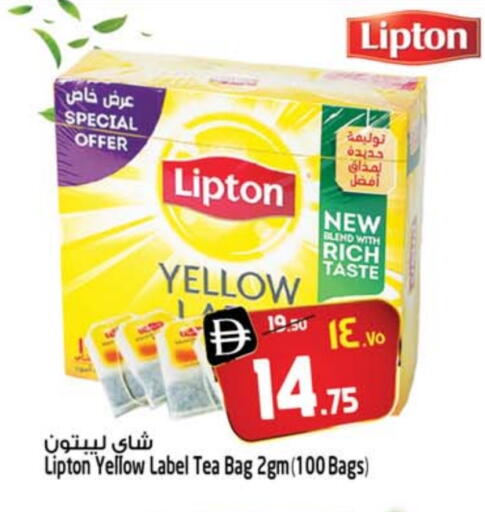 Lipton Tea Bags available at SAFARI HYPERMARKET  in UAE - Ras al Khaimah