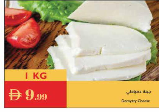 available at Istanbul Supermarket in UAE - Ras al Khaimah