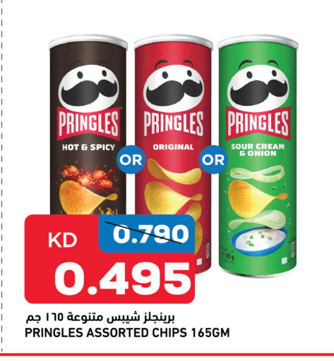 Onion available at Oncost in Kuwait