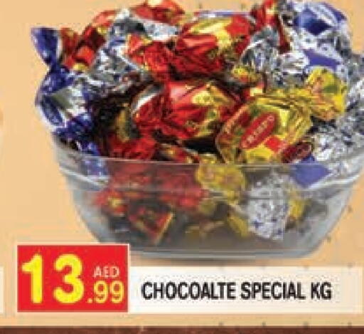 available at Baniyas Spike  in UAE - Ras al Khaimah