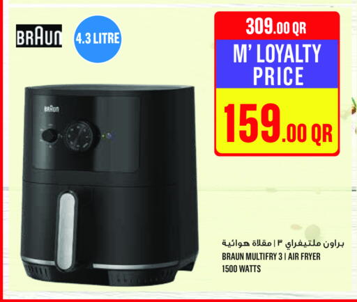 Air Fryer available at Monoprix in Qatar - Doha