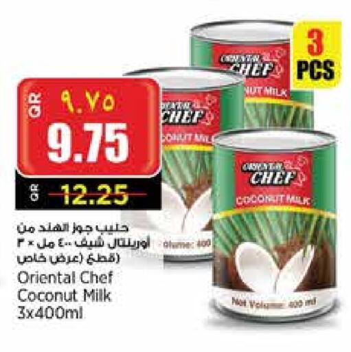 Coconut Milk available at Retail Mart in Qatar - Al Shamal