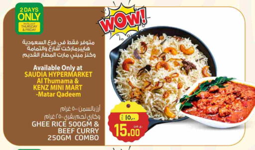 available at كنز ميني مارت in قطر - الدوحة