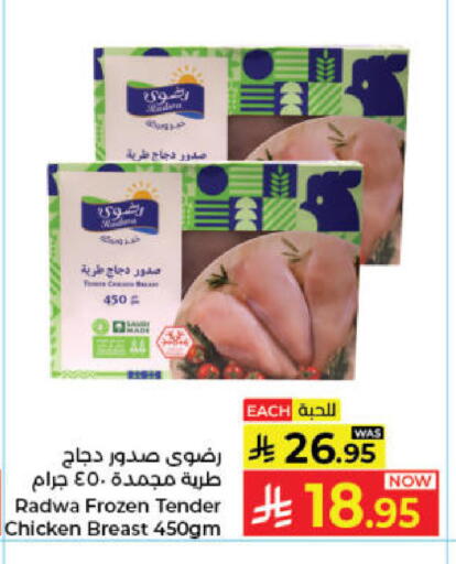 available at Kabayan Hypermarket in KSA, Saudi Arabia, Saudi - Jeddah