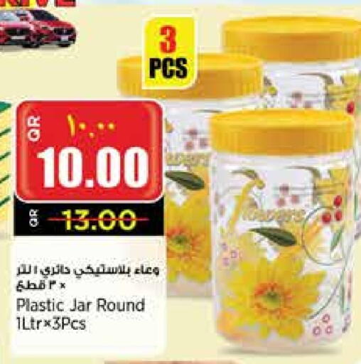 available at Retail Mart in Qatar - Al Shamal
