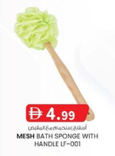 available at K M Trading  in UAE - Fujairah