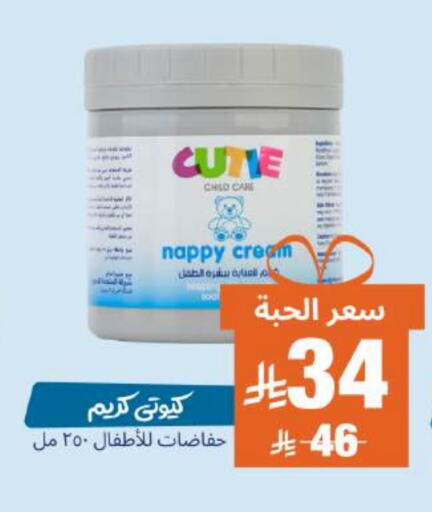 available at United Pharmacies in KSA, Saudi Arabia, Saudi - Ta'if