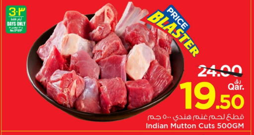 Mutton / Lamb available at Mark & Save  in Qatar - Doha