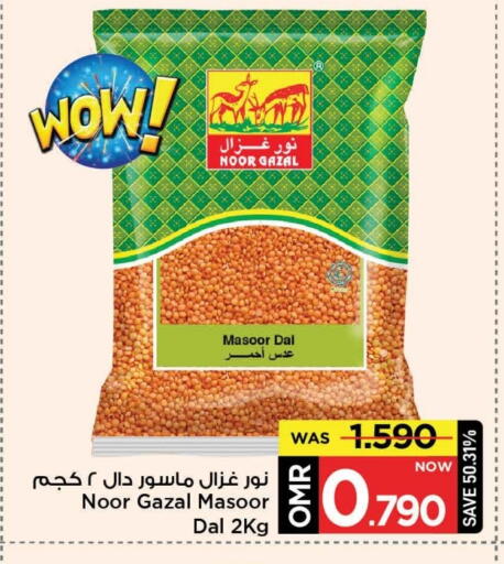 available at مارك & سايف in عُمان - مسقط‎