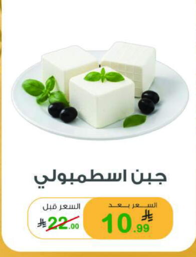 available at أسواق الرشيد in مملكة العربية السعودية, السعودية, سعودية - الرياض