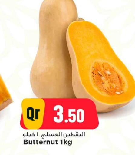 available at Marza Hypermarket in Qatar - Al Rayyan