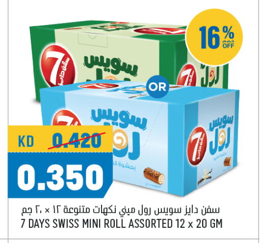 available at Oncost in Kuwait