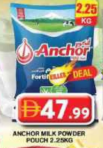 ANCHOR Milk Powder available at Grand Hyper Market in UAE - Dubai