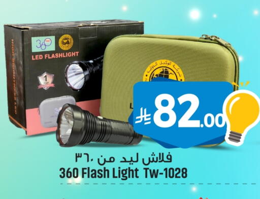 available at مركز التسوق نحن واحد in مملكة العربية السعودية, السعودية, سعودية - الخبر‎