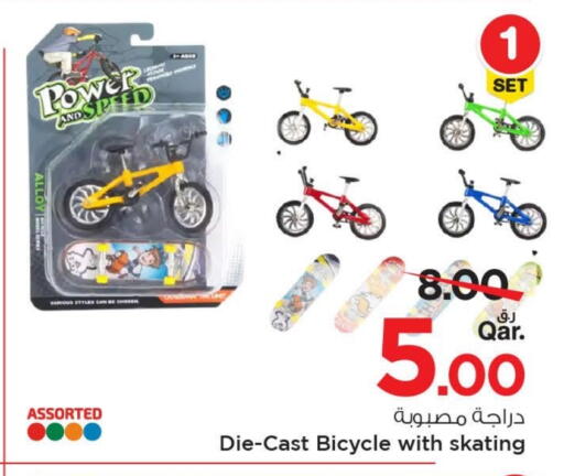 available at Mark & Save  in Qatar - Al-Shahaniya