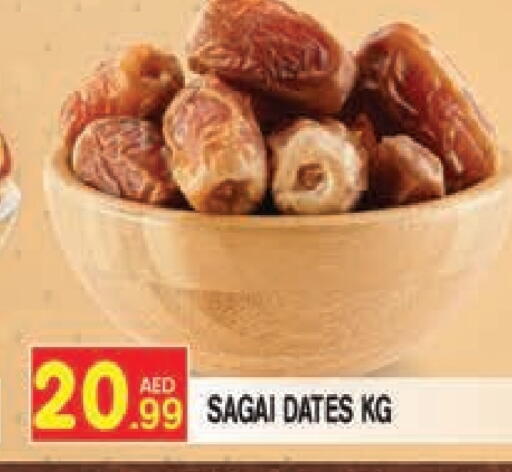 available at Baniyas Spike  in UAE - Ras al Khaimah