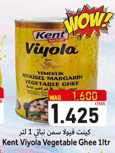 available at القوت هايبرماركت in عُمان - مسقط‎