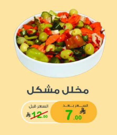 available at أسواق الرشيد in مملكة العربية السعودية, السعودية, سعودية - الرياض