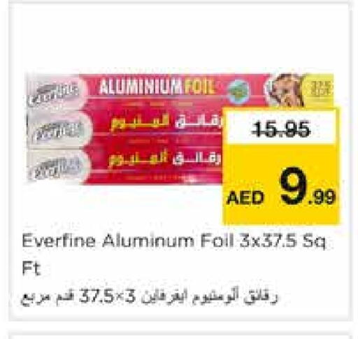 Aluminum Foil available at نستو هايبرماركت in الإمارات العربية المتحدة , الامارات - الشارقة / عجمان